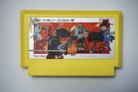Kamen no Ninja Akakage Famicom JP box art